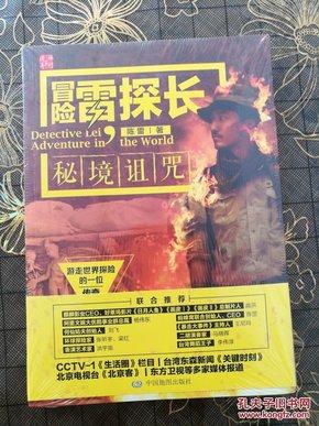 植物大战僵尸反击篇
