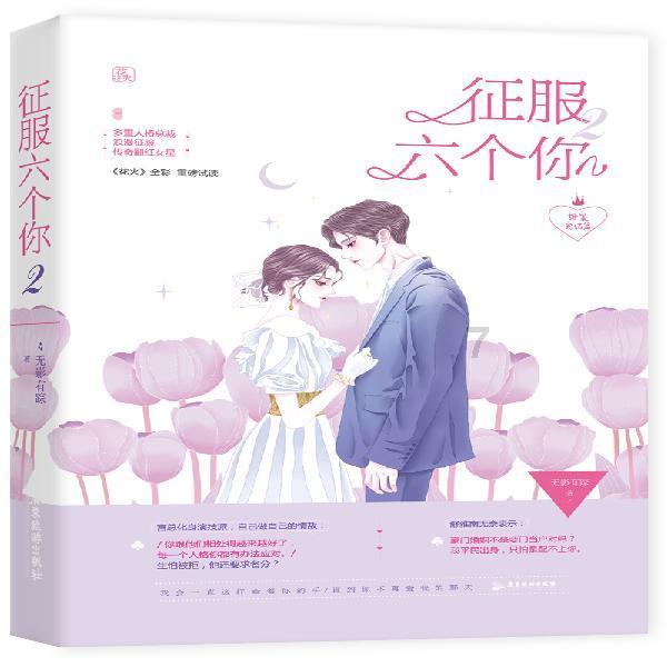 皮肤干燥怎么办游戏画面