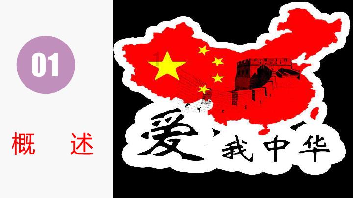 大唐游仙记
