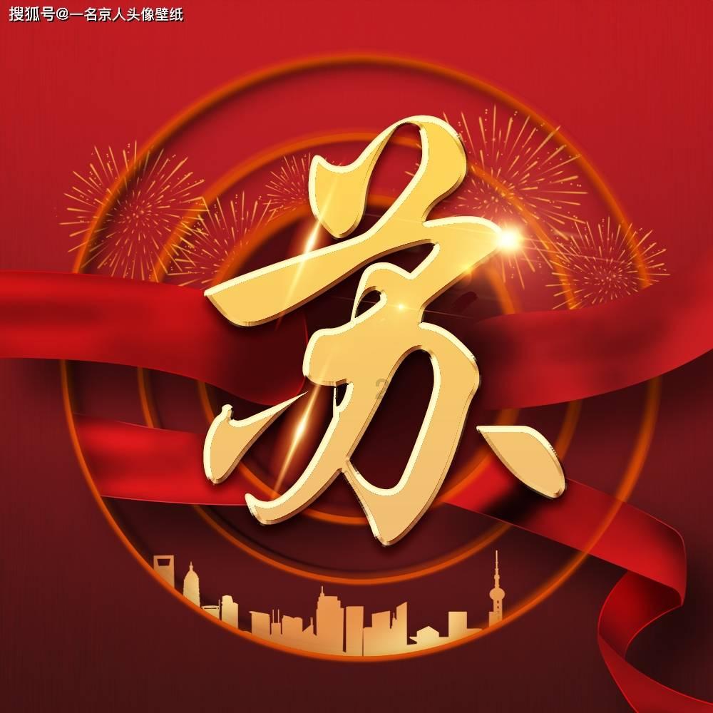 来!当回“美食大众评委”吧